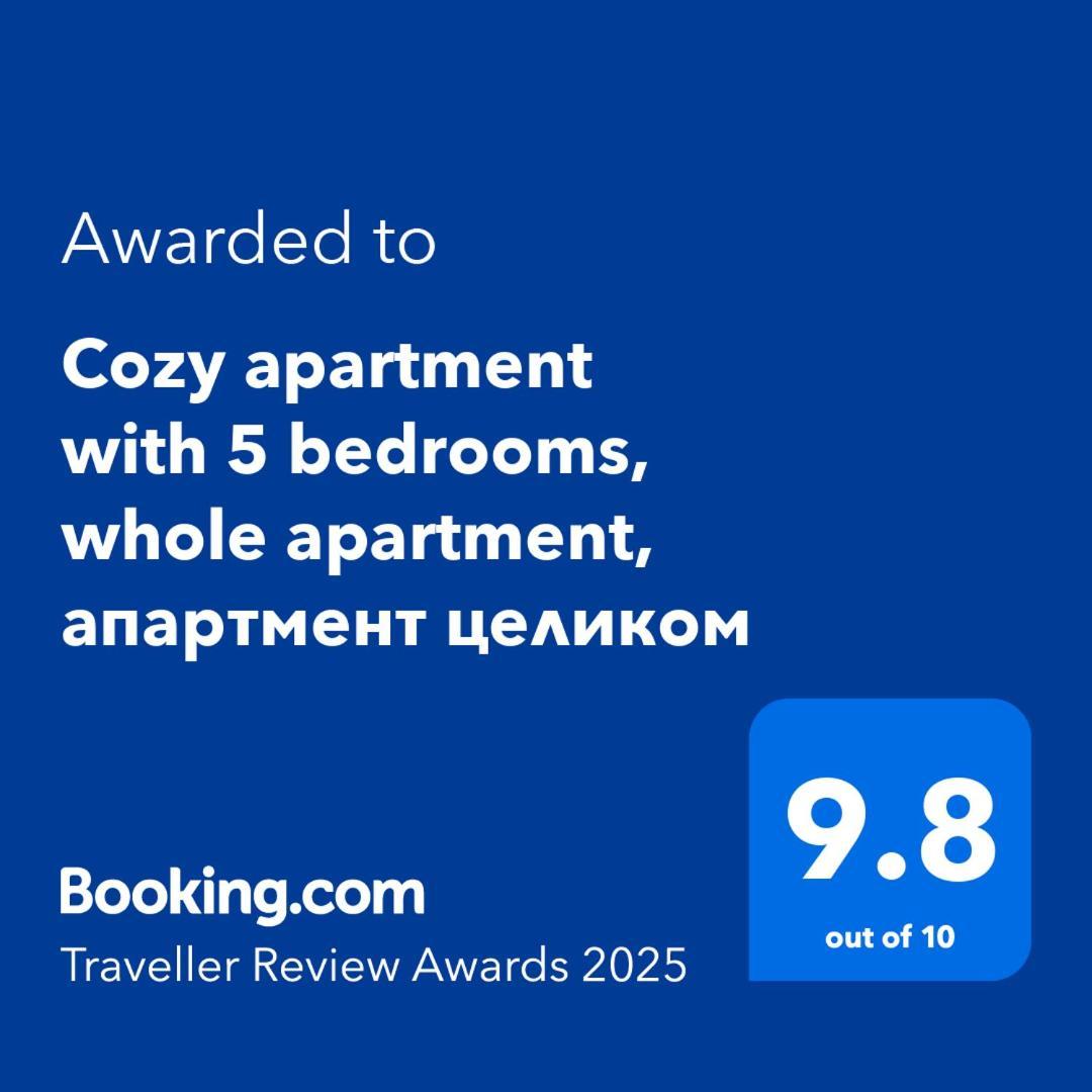 New Horizons , Apartment With 5 Bedrooms, Whole Apartment, Апартмент Целиком Dilijan Room photo